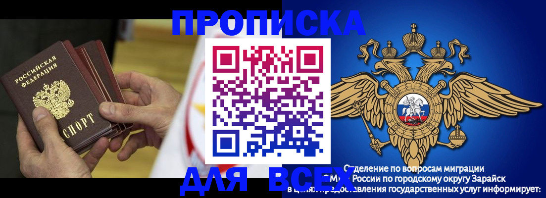 временная регистрация в квартире в Магнитогорске